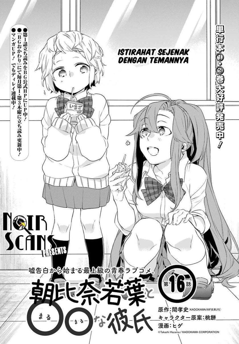 Baca Asahina Wakaba to Marumaru na kareshi Chapter 16 Gambar 2