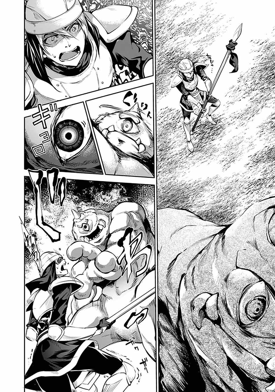 Kamigami ni Sodaterare Shimo no, Saikyou to Naru Chapter 17 Gambar 7