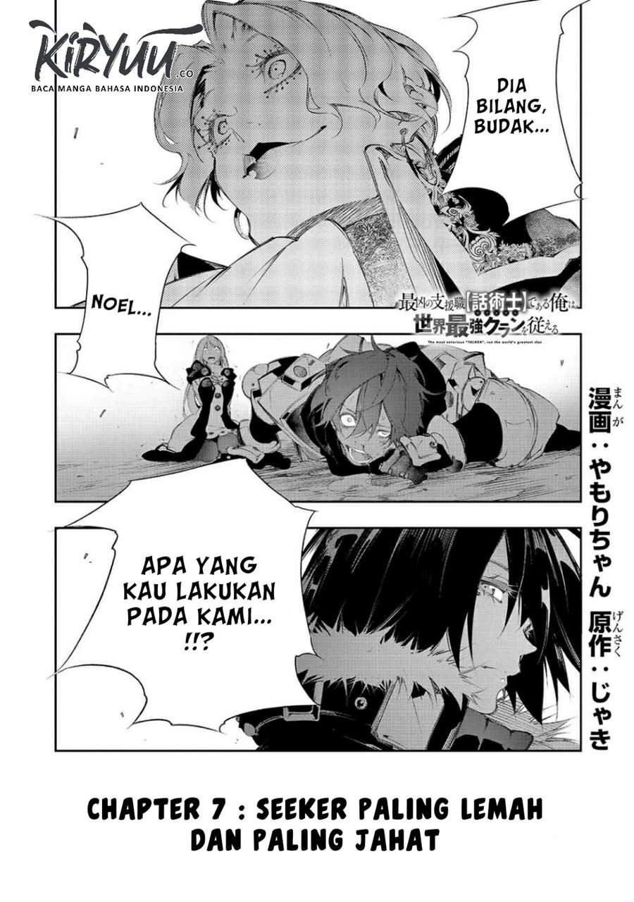 Baca The Most Notorious “Talker” Runs the World’s Greatest Clan Chapter 7 Gambar 2