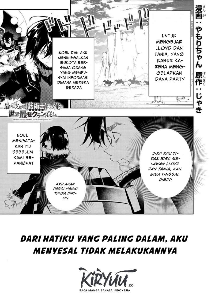 Baca The Most Notorious “Talker” Runs the World’s Greatest Clan Chapter 6 Gambar 2