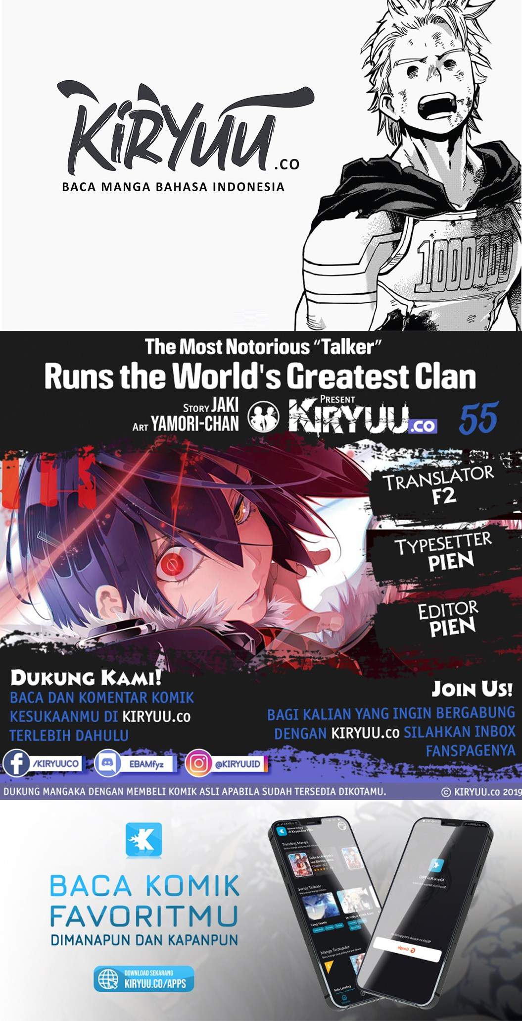 Baca Komik The Most Notorious “Talker” Runs the World’s Greatest Clan Chapter 3 Gambar 1