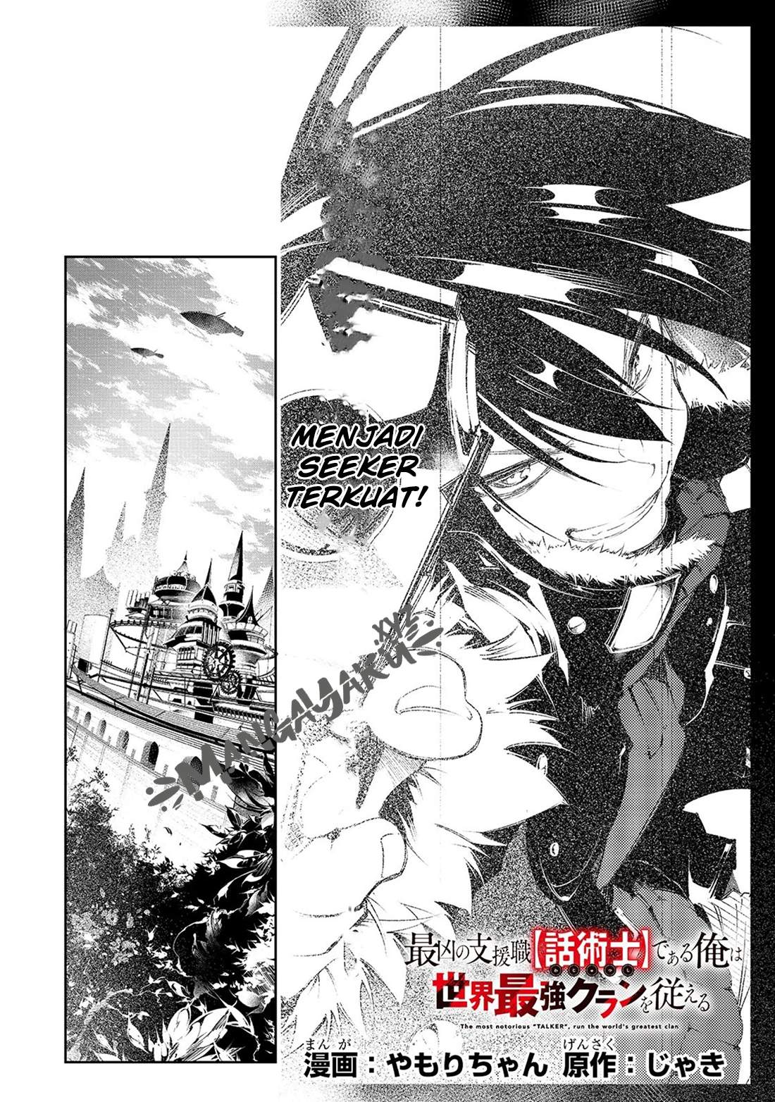 The Most Notorious “Talker” Runs the World’s Greatest Clan Chapter 2 Gambar 3