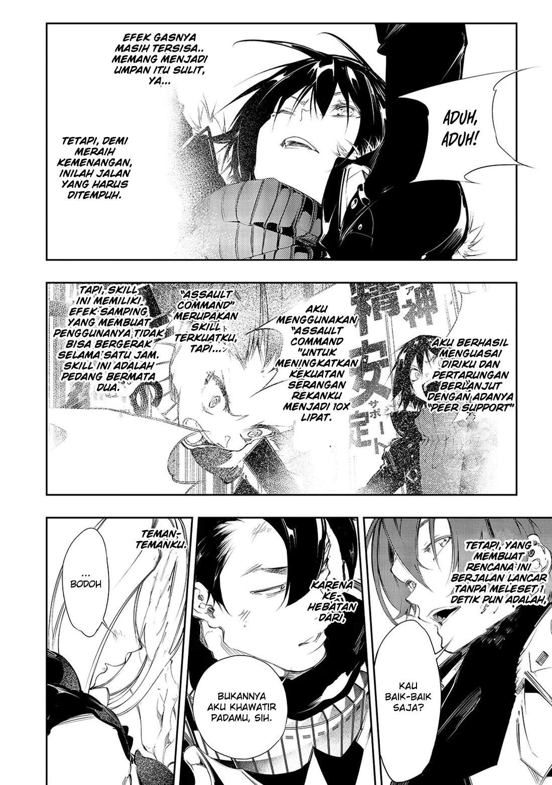 The Most Notorious “Talker” Runs the World’s Greatest Clan Chapter 2 Gambar 44