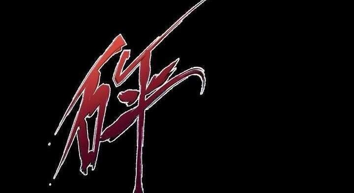 Chaotic Sword God (Remake) Chapter 8 Gambar 18