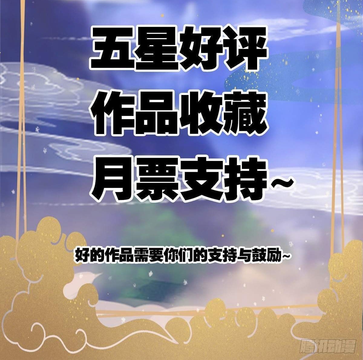 Chaotic Sword God (Remake) Chapter 7 Gambar 61