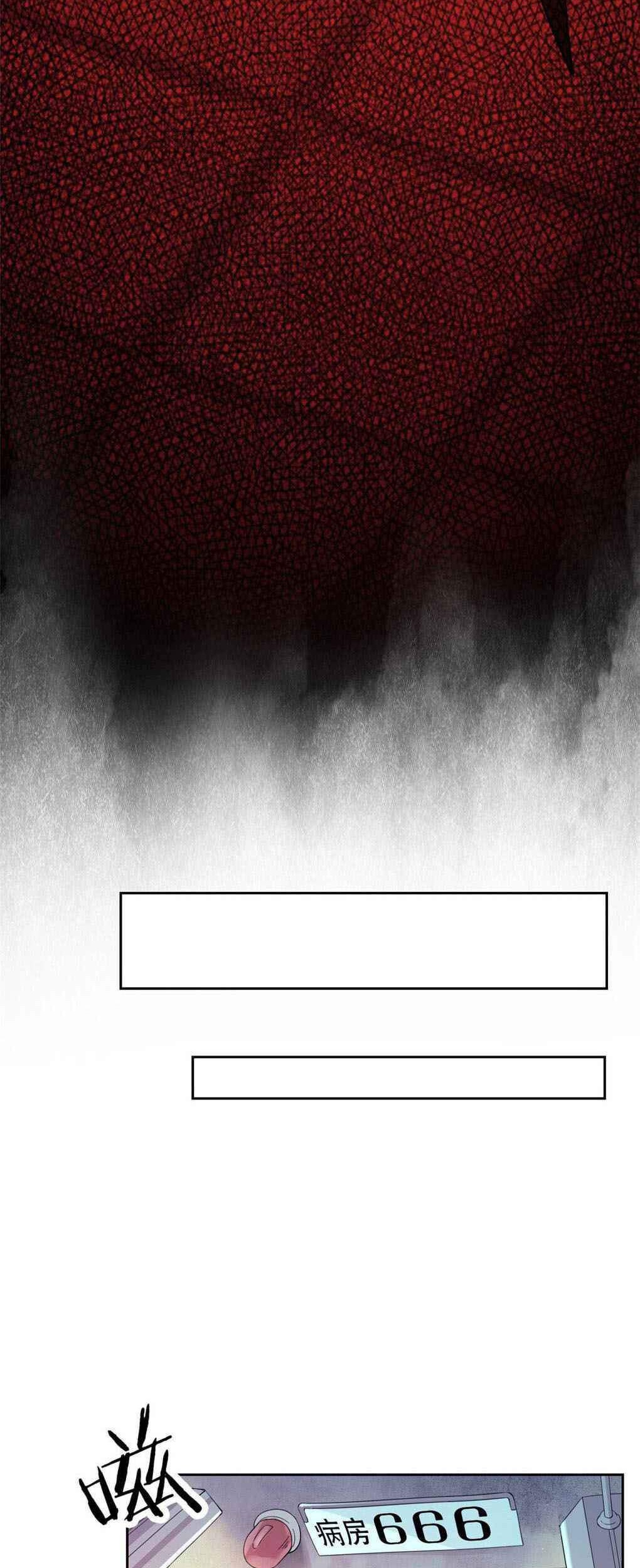 The Strong Man From the Mental Hospital Chapter 21 Gambar 9