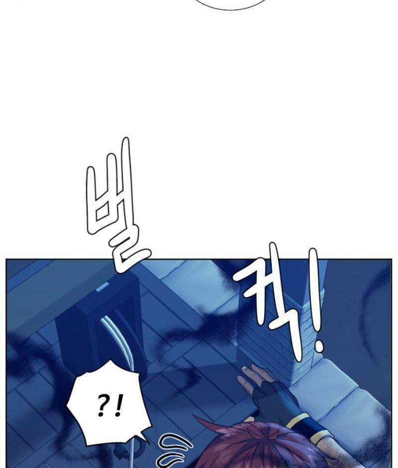 Dungeon and Artifact Chapter 39 Gambar 15