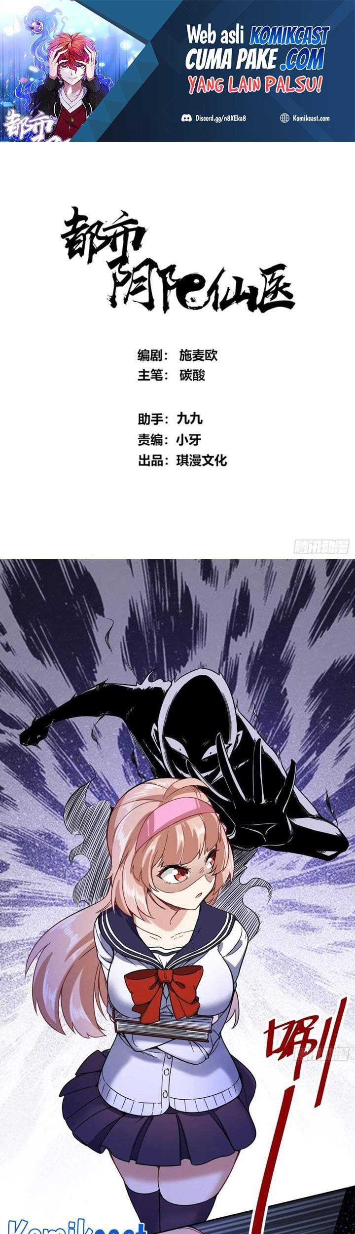 Baca Metropolitan City’s Ying Yang Miracle Doctor Chapter 124 Gambar 2