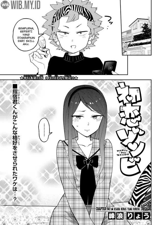 Baca Manga Hatsukoi Zombie Chapter 141 Gambar 2