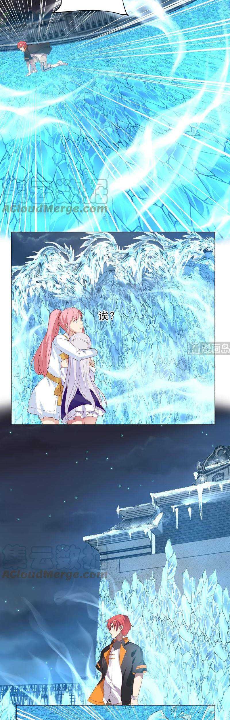 I Have a Dragon on My Body Chapter 417 Gambar 4