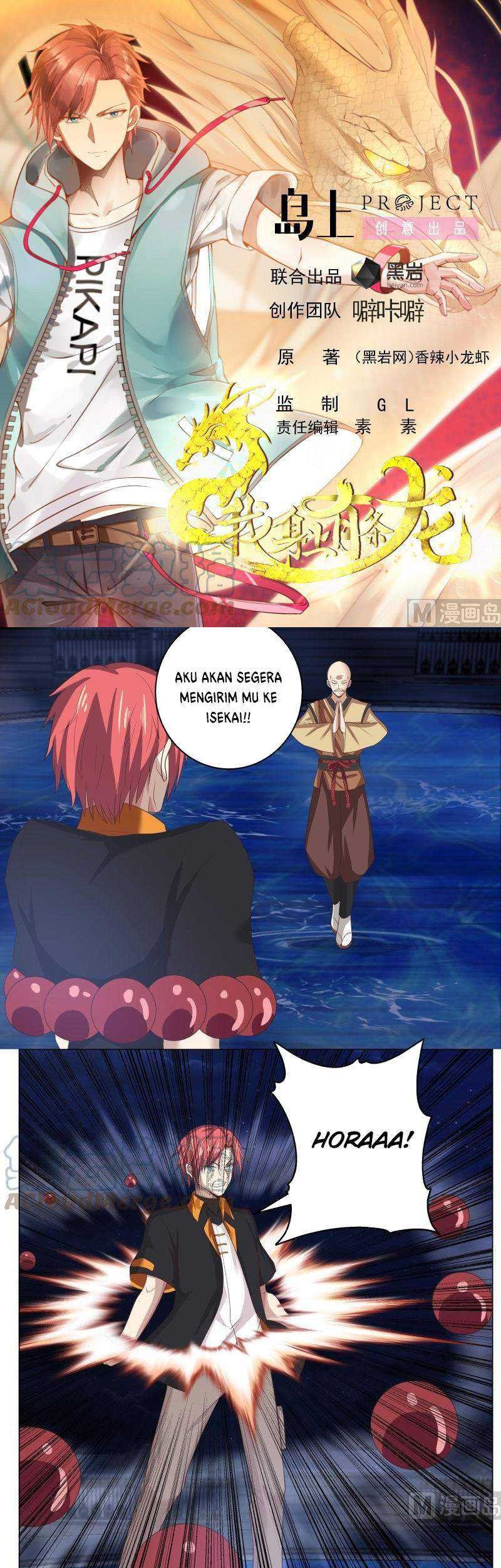 Baca I Have a Dragon on My Body Chapter 416 Gambar 2