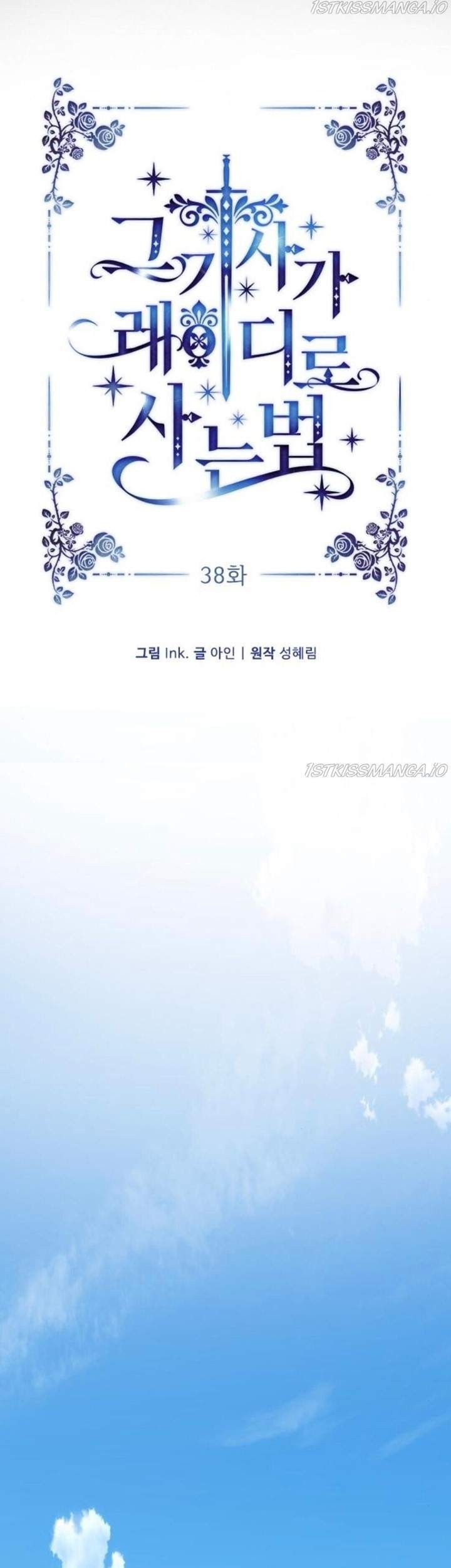 The Way That Knight Lives As a Lady Chapter 38 Gambar 10