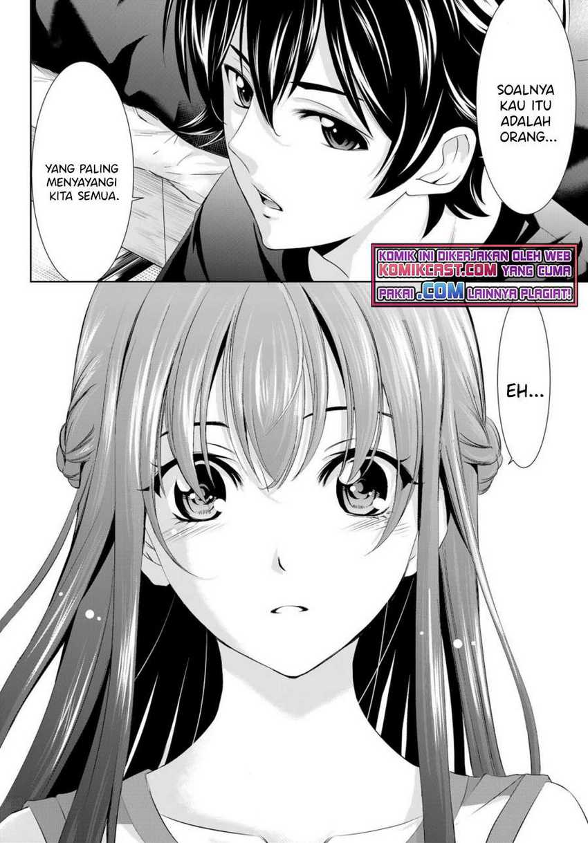 Megami no Kafeterasu (Goddess Café Terrace) Chapter 33 Gambar 16