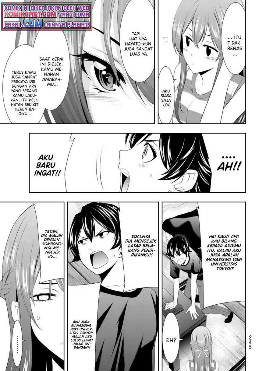 Megami no Kafeterasu (Goddess Café Terrace) Chapter 33 Gambar 17