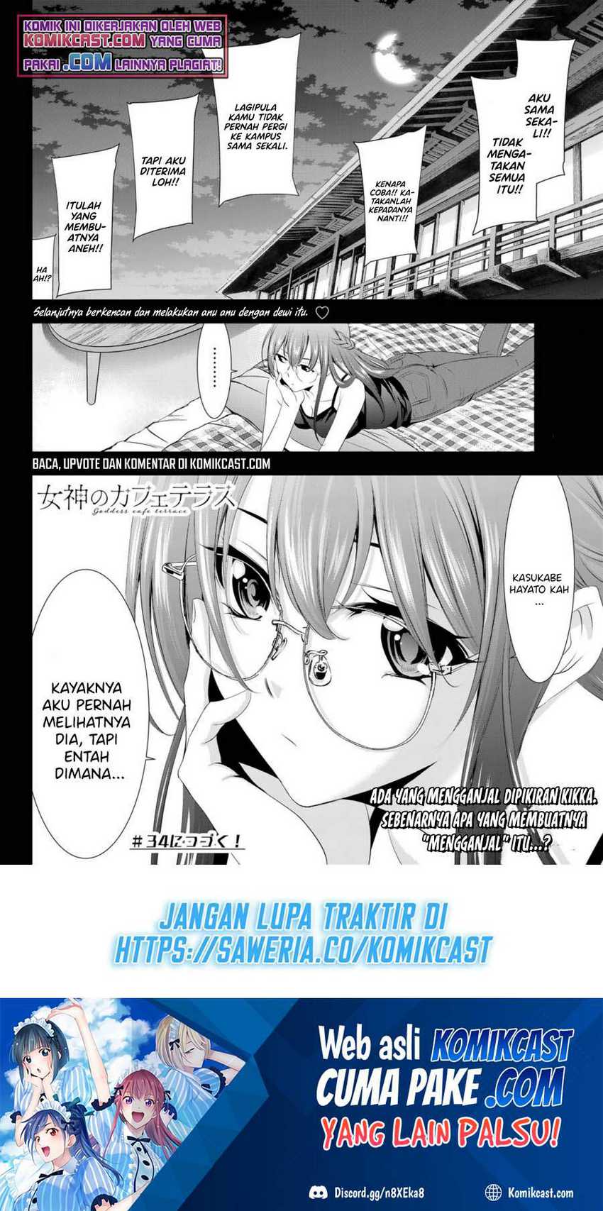 Megami no Kafeterasu (Goddess Café Terrace) Chapter 33 Gambar 18