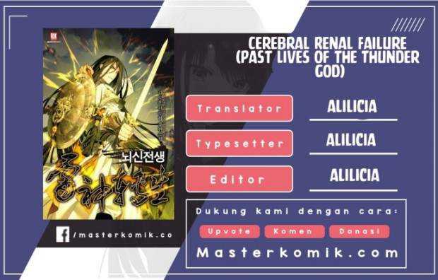 Baca Komik Cerebral Renal Failure Chapter 46 Gambar 1