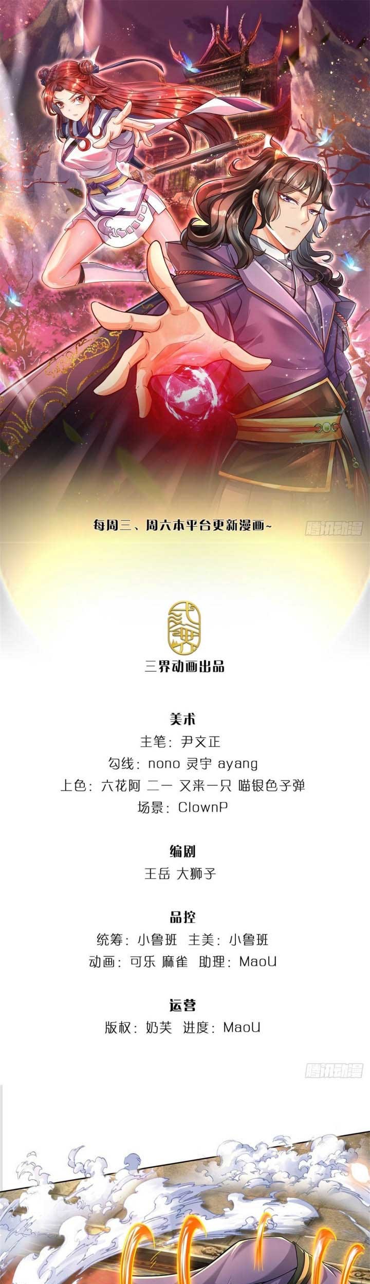 Baca The Way of Domination Chapter 50 Gambar 2