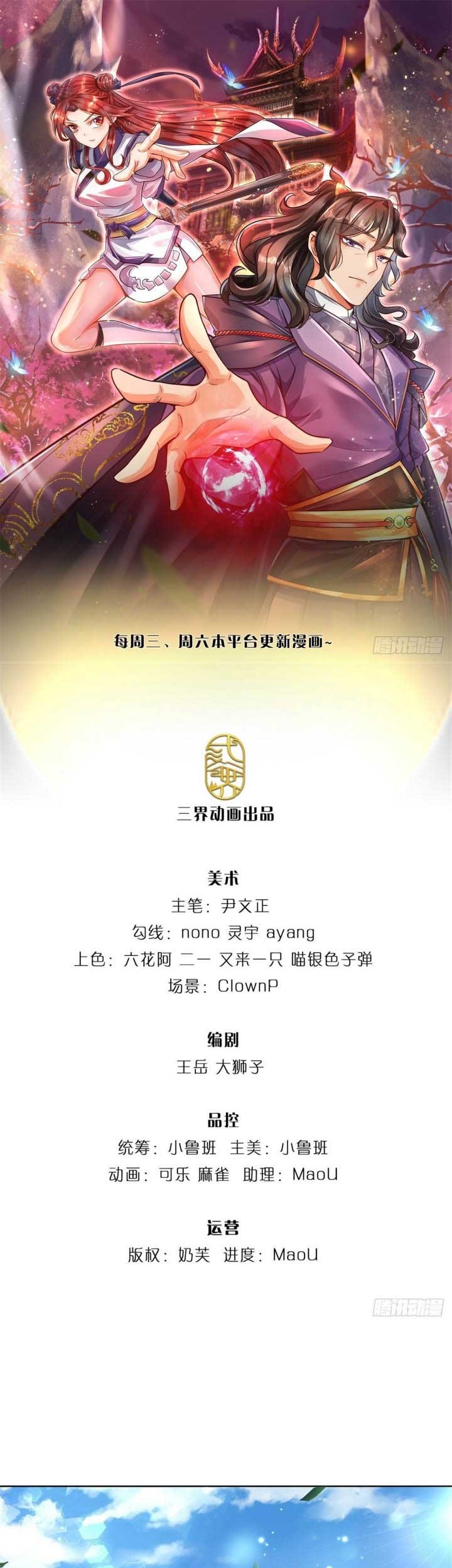 Baca The Way of Domination Chapter 49 Gambar 2