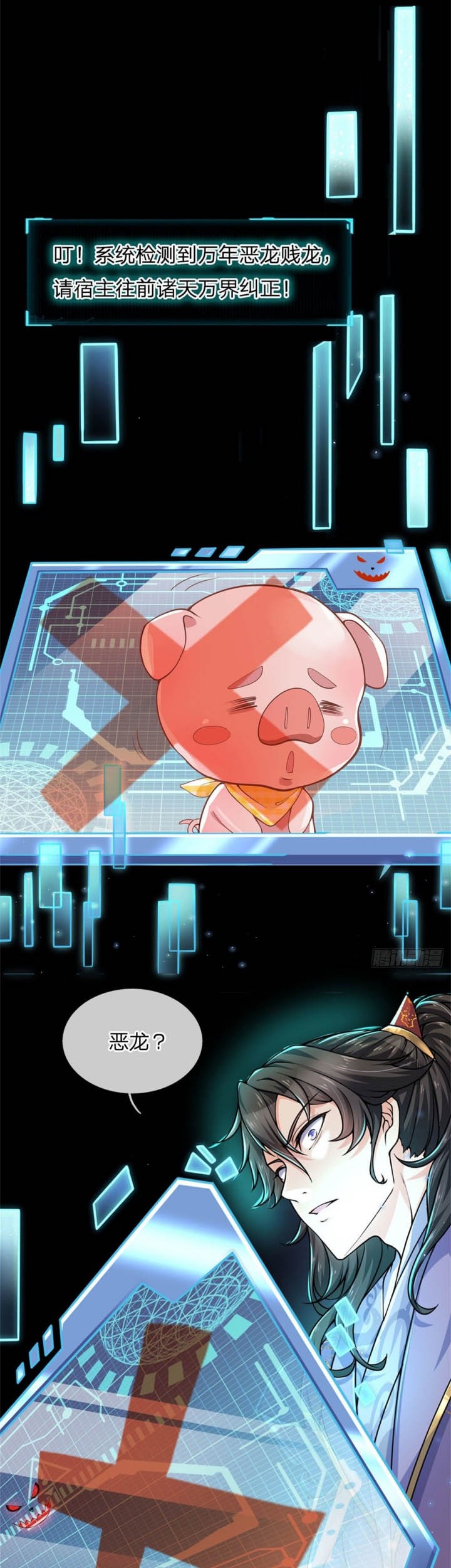 The Way of Domination Chapter 48 Gambar 25