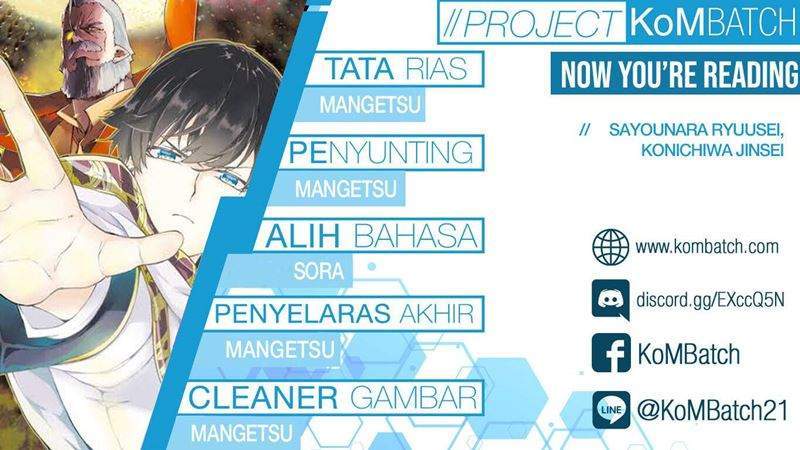 Baca Komik Sayounara Ryuusei Konnichiwa Jinsei Chapter 33 Gambar 1