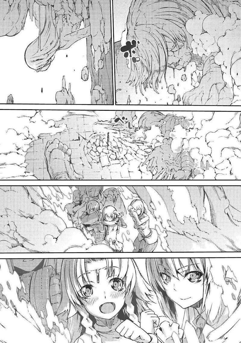 Sayounara Ryuusei Konnichiwa Jinsei Chapter 33 Gambar 24