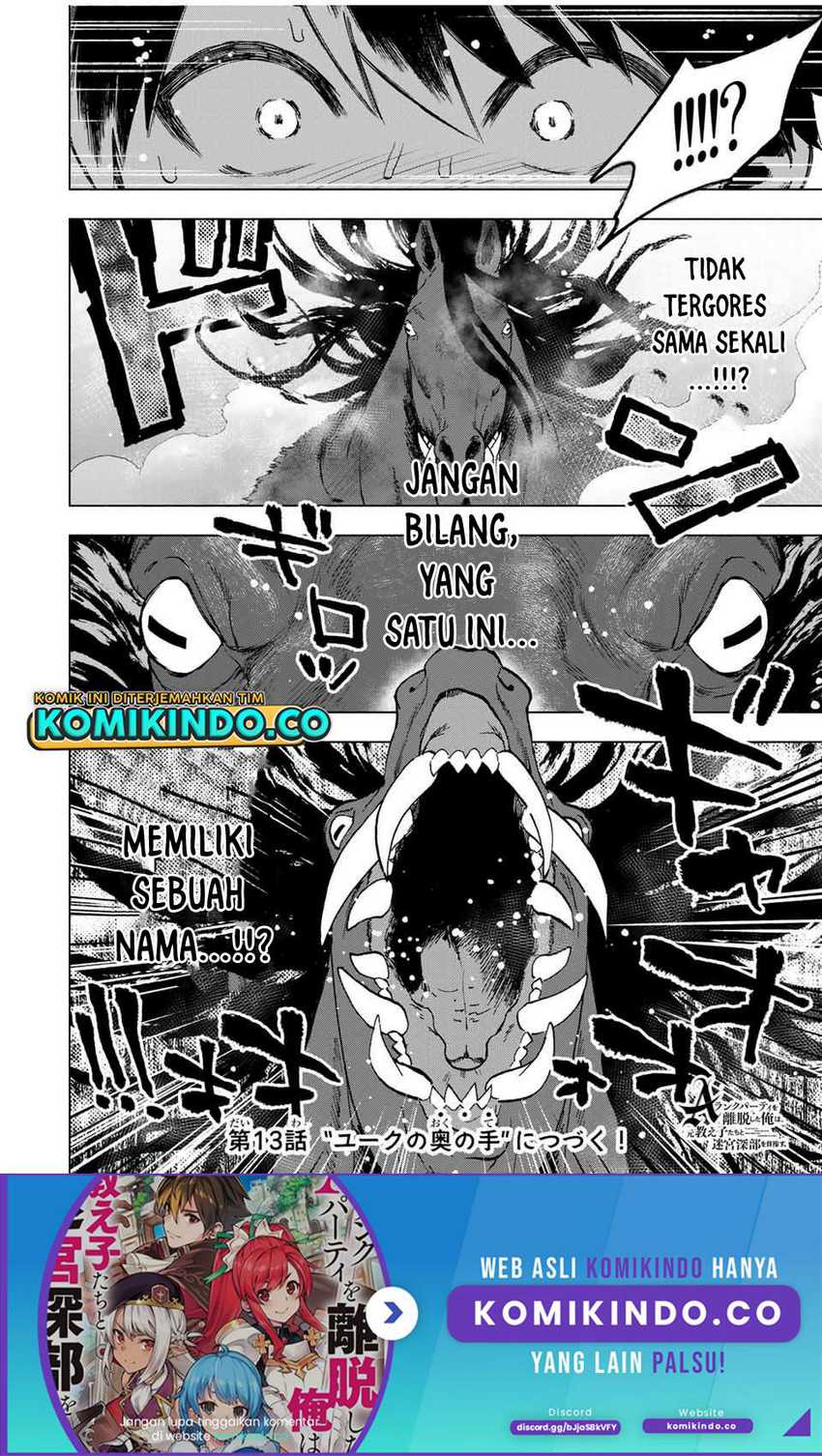 A Rank Party wo Ridatsu Shita Ore wa, Moto Oshiego Tachi to Meikyuu Shinbu wo Mezasu Chapter 12 Gambar 15