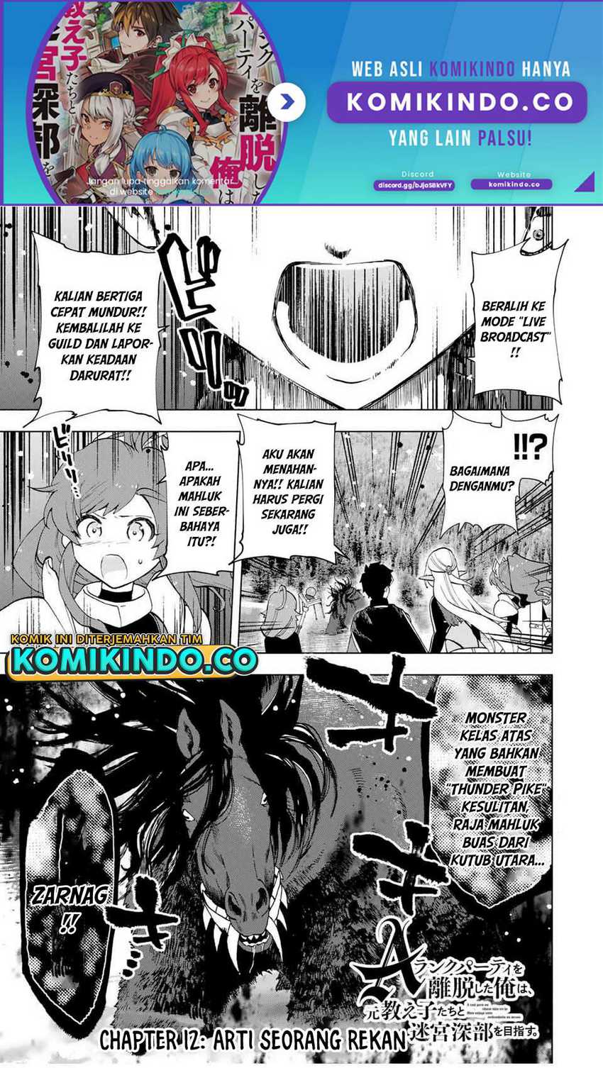 Baca A Rank Party wo Ridatsu Shita Ore wa, Moto Oshiego Tachi to Meikyuu Shinbu wo Mezasu Chapter 12 Gambar 2