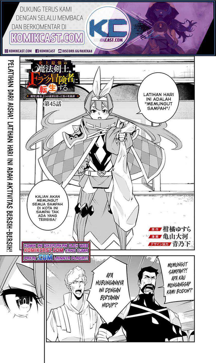 Baca Shijou Saikyou no Mahou Kenshi, F Rank Boukensha ni Tensei Suru Chapter 45 Gambar 2