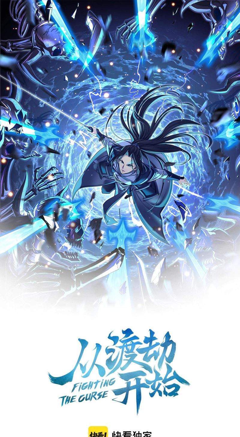 Baca  Fighting The Curse Chapter 4 Gambar 2