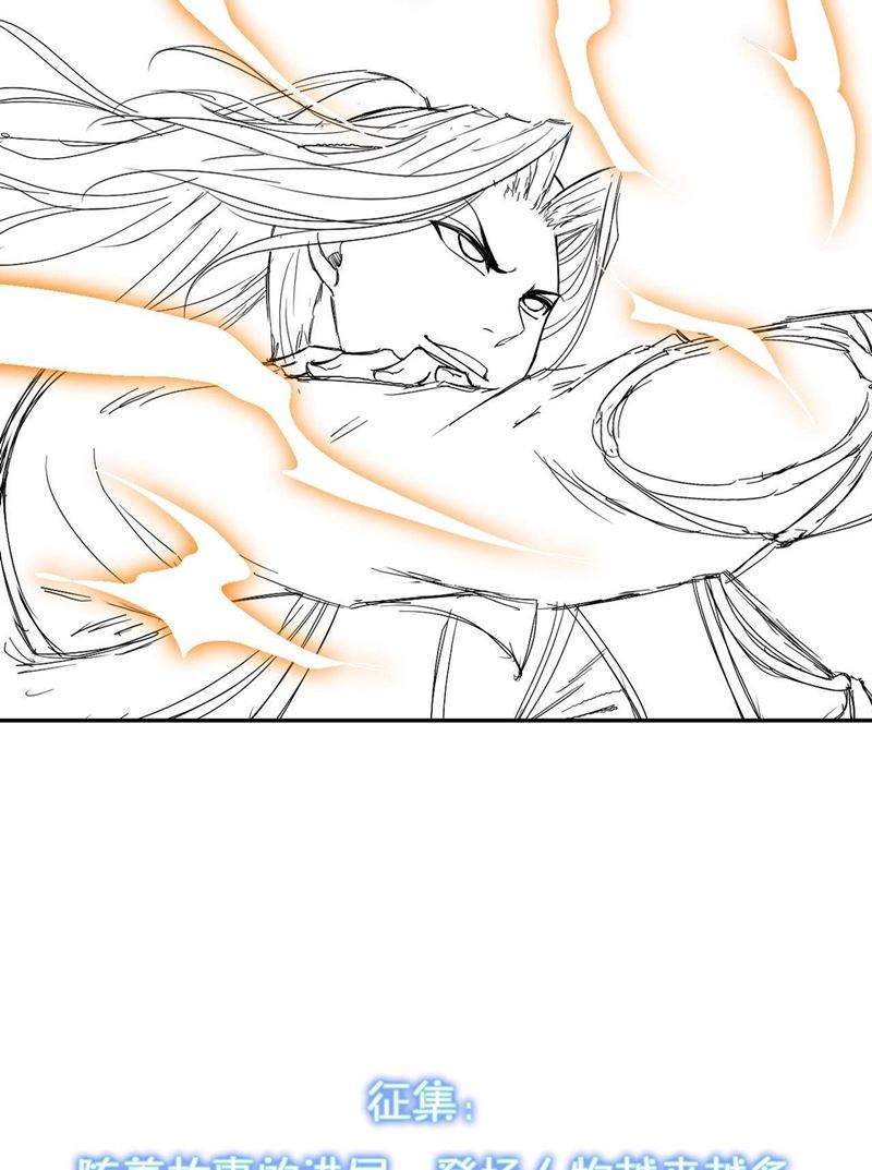 Fighting The Curse Chapter 4 Gambar 75