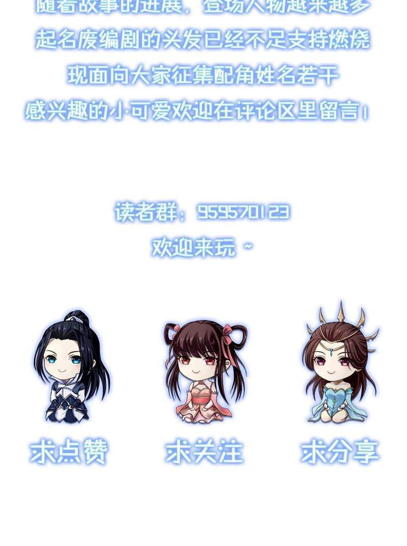 Fighting The Curse Chapter 4 Gambar 76