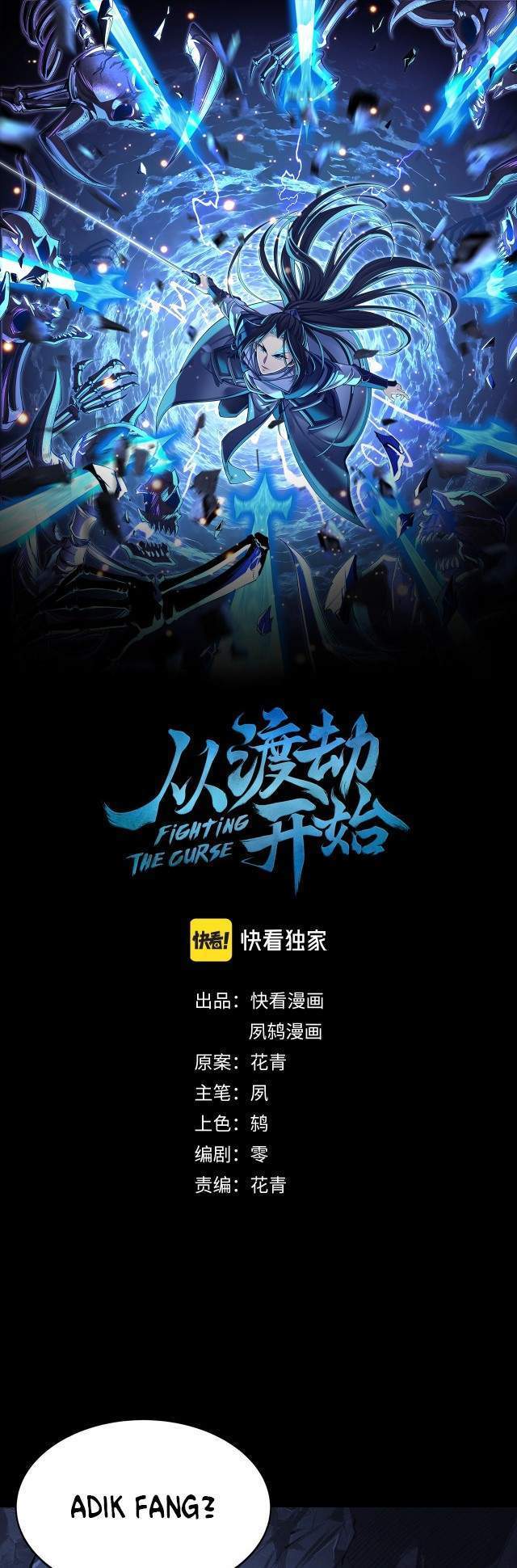 Baca Fighting The Curse Chapter 3 Gambar 2