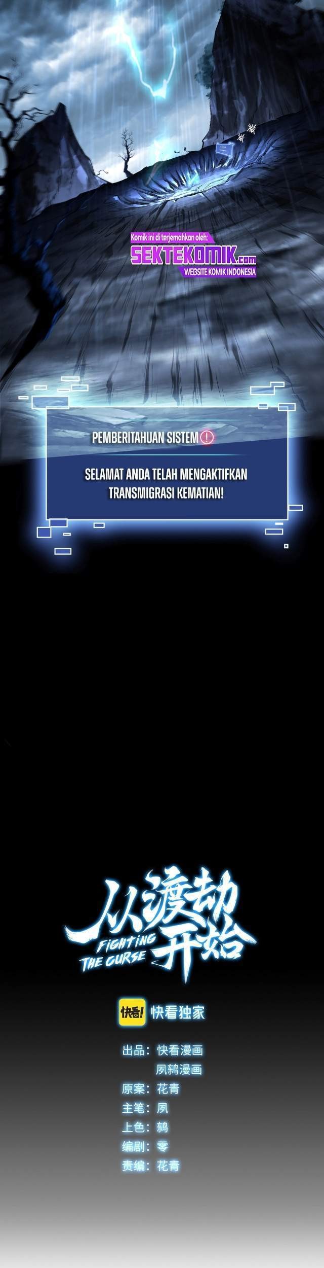 Fighting The Curse Chapter 1 Gambar 12