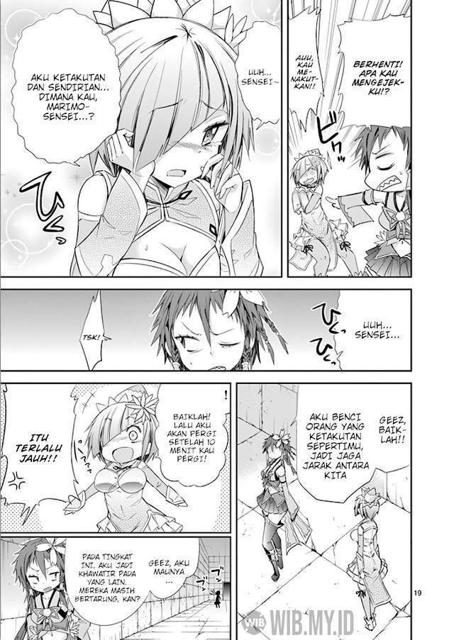 S Rare Soubi no Niau Kanojo Chapter 36 Gambar 20