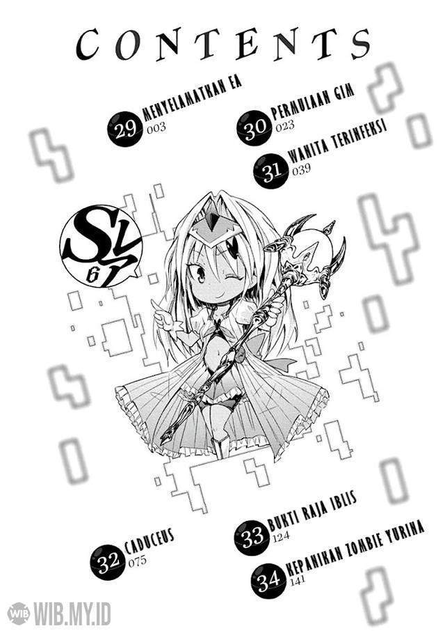 Baca S Rare Soubi no Niau Kanojo Chapter 29 Gambar 2