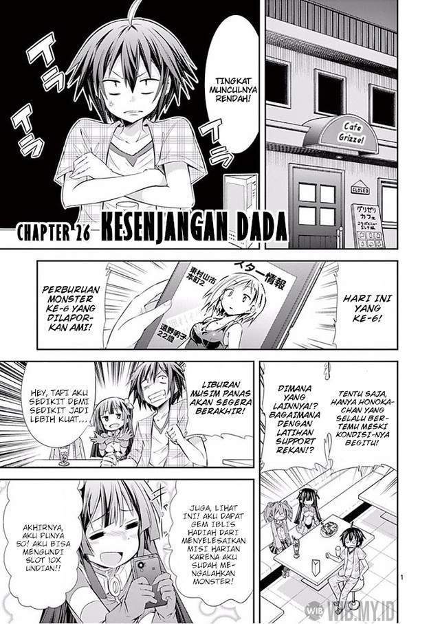 Baca  S Rare Soubi no Niau Kanojo Chapter 26 Gambar 2