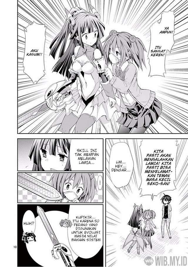 S Rare Soubi no Niau Kanojo Chapter 25 Gambar 11