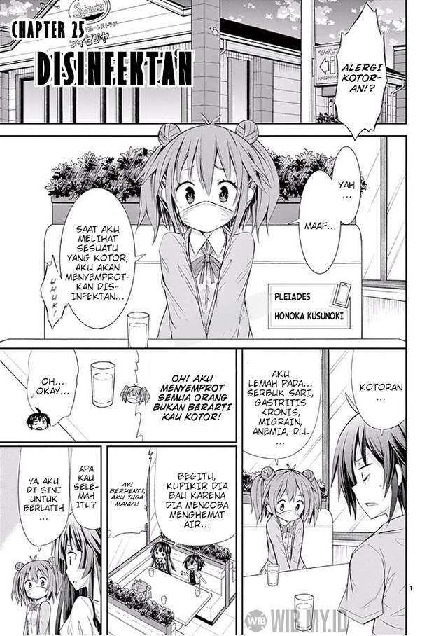 Baca  S Rare Soubi no Niau Kanojo Chapter 25 Gambar 2