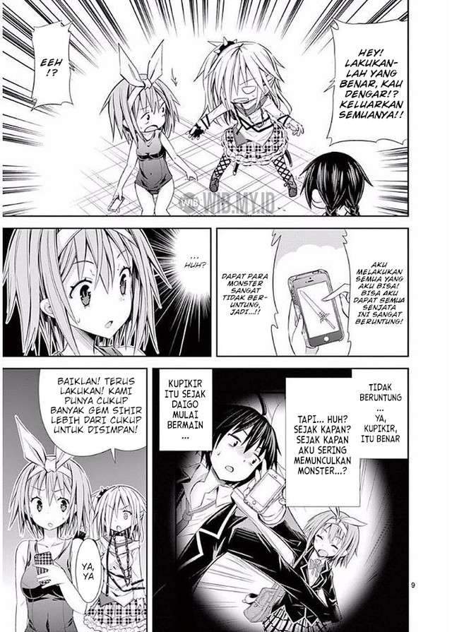 S Rare Soubi no Niau Kanojo Chapter 23 Gambar 10