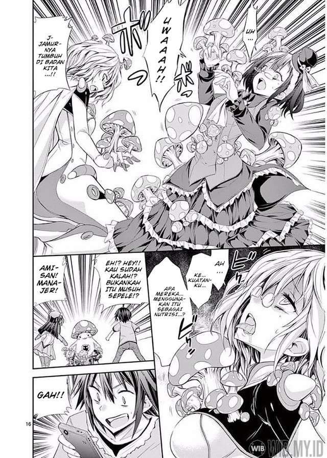 S Rare Soubi no Niau Kanojo Chapter 22 Gambar 17