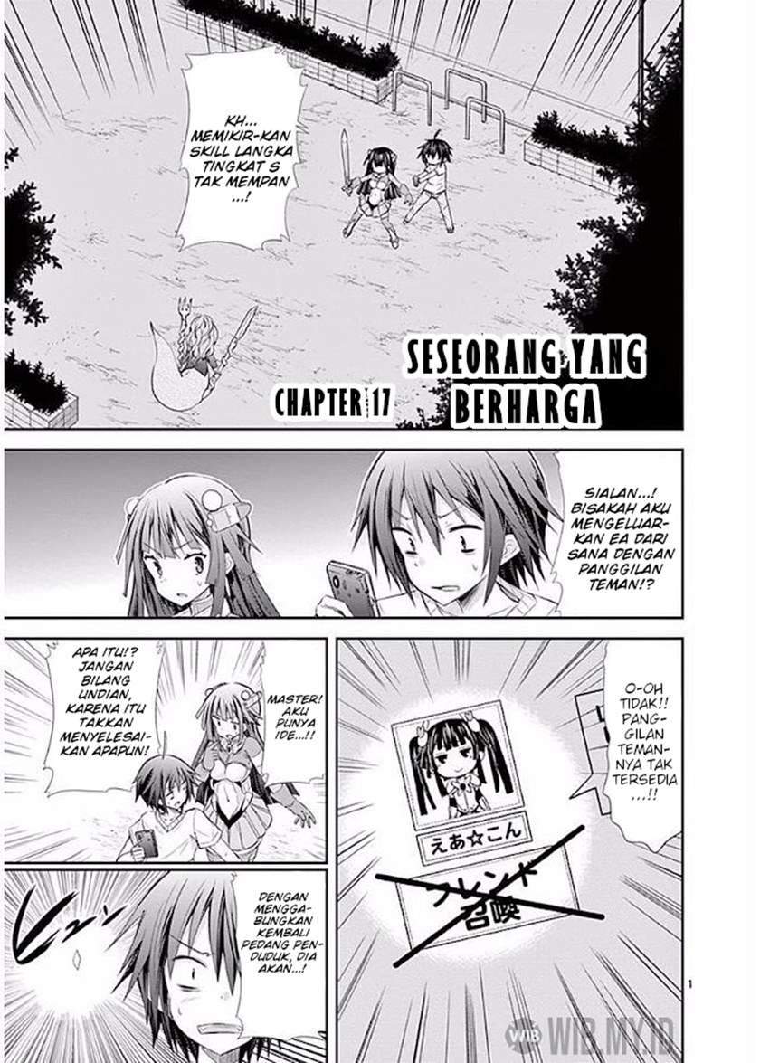 Baca  S Rare Soubi no Niau Kanojo Chapter 17 Gambar 2
