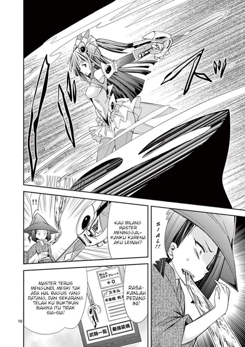 S Rare Soubi no Niau Kanojo Chapter 14.3 Gambar 10