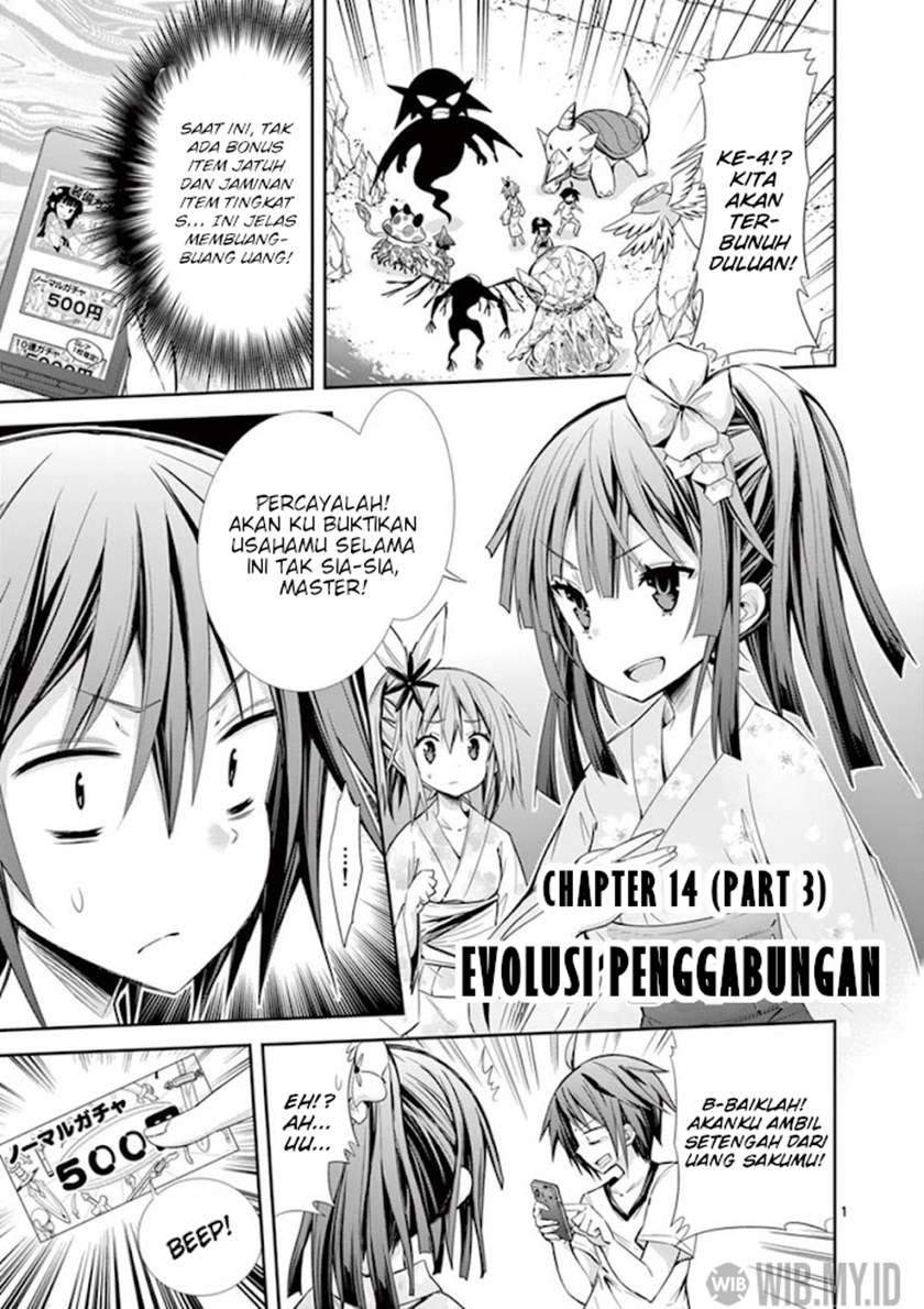 Baca S Rare Soubi no Niau Kanojo Chapter 14.3 Gambar 2