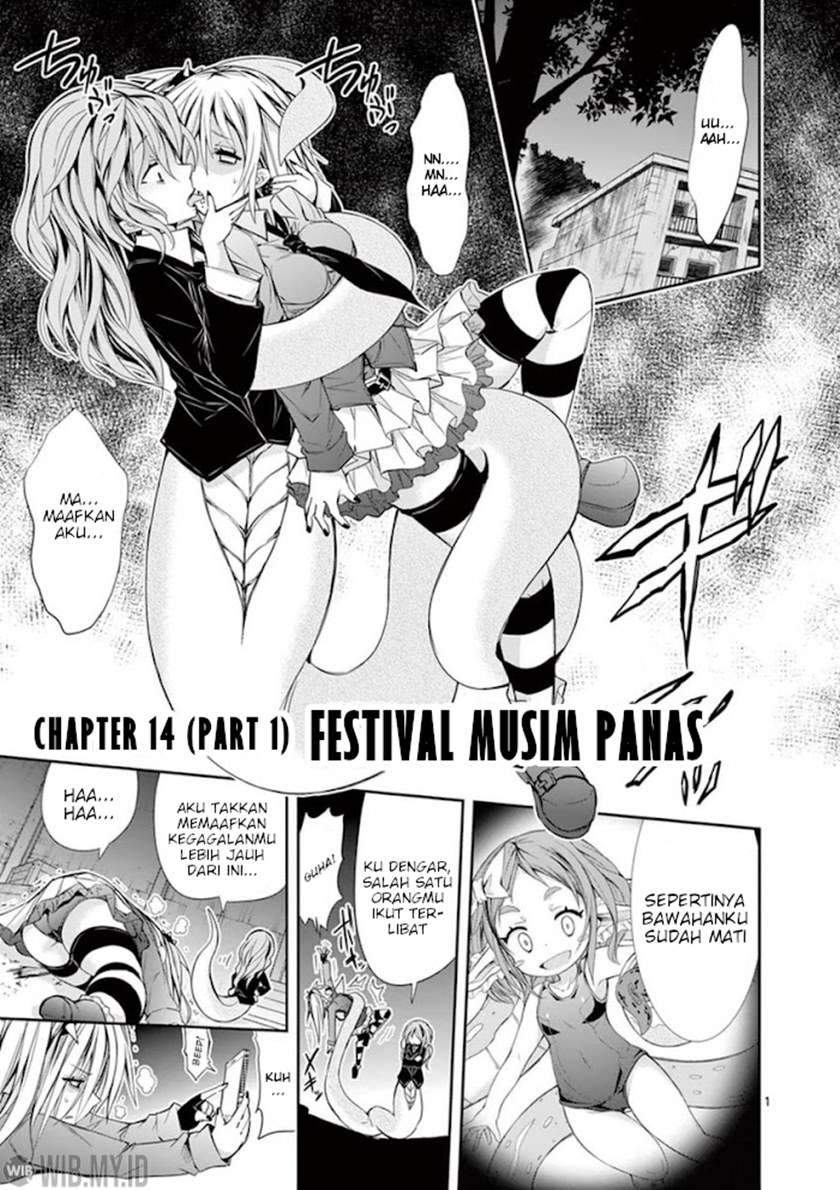 Baca  S Rare Soubi no Niau Kanojo Chapter 14.1 Gambar 2