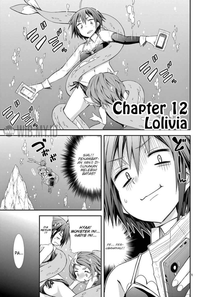 Baca  S Rare Soubi no Niau Kanojo Chapter 12 Gambar 2
