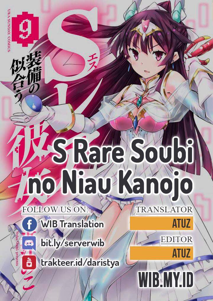 Baca Komik S Rare Soubi no Niau Kanojo Chapter 10.3 Gambar 1