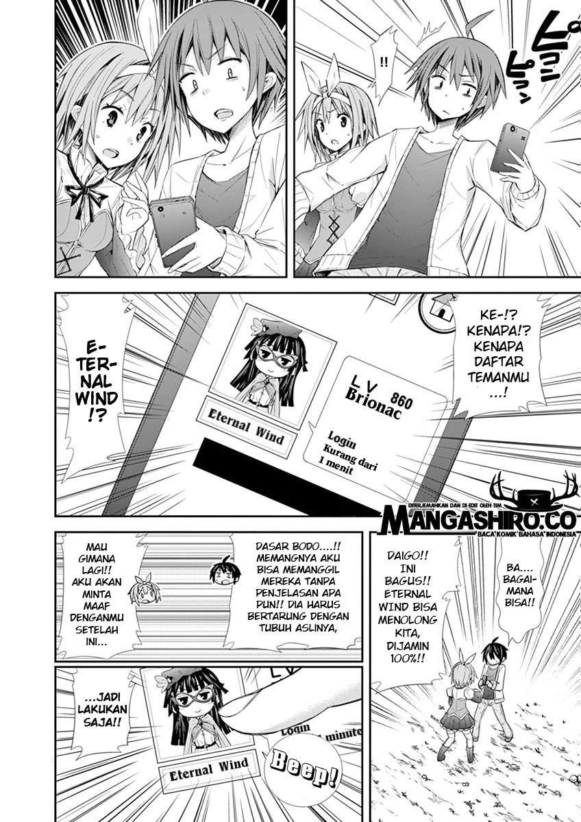 S Rare Soubi no Niau Kanojo Chapter 6.2 Gambar 17