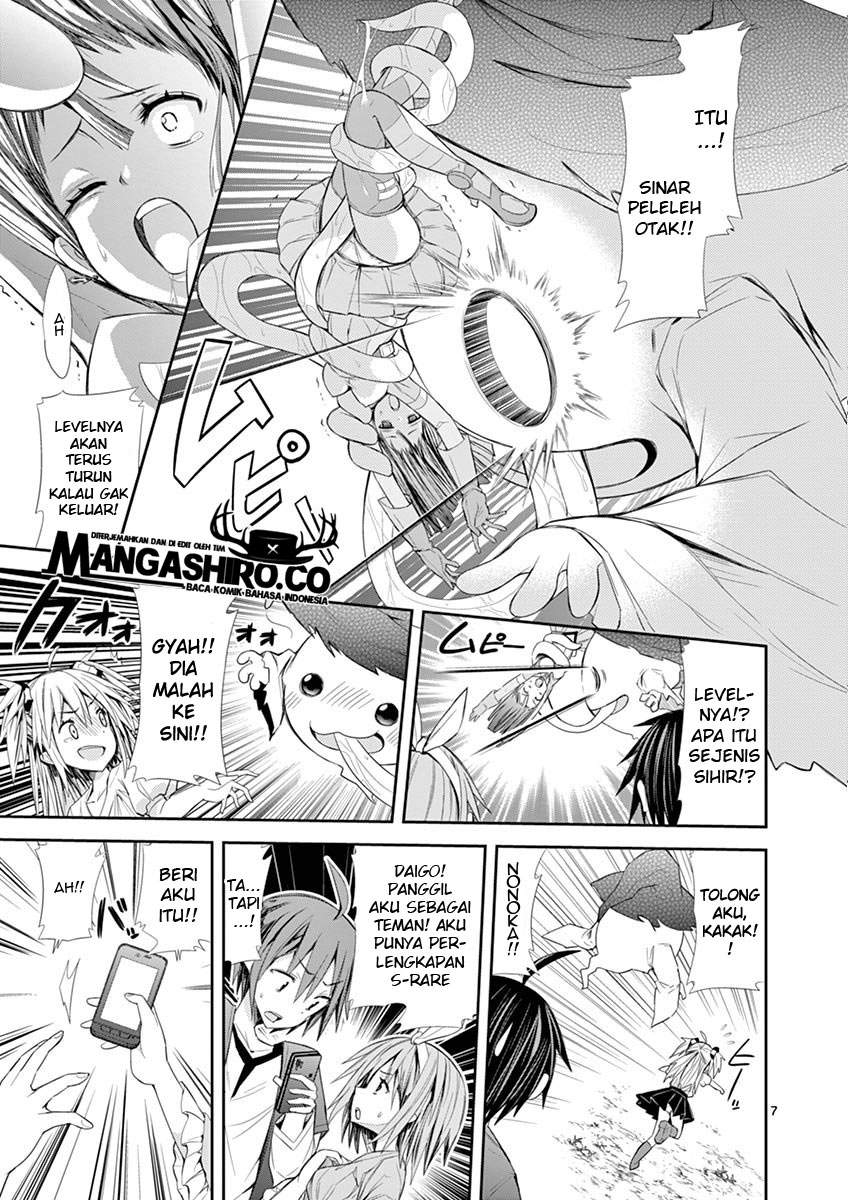 S Rare Soubi no Niau Kanojo Chapter 6.1 Gambar 9