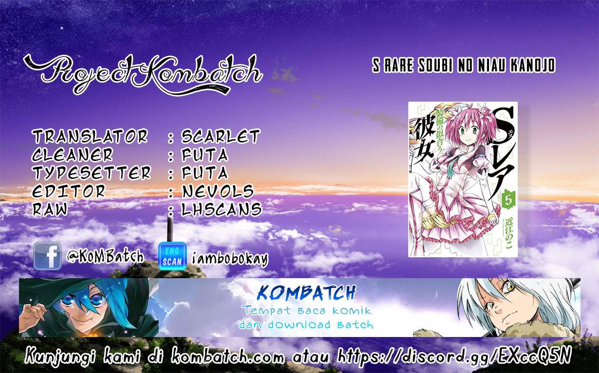 Baca Komik S Rare Soubi no Niau Kanojo Chapter 05.2 Gambar 1
