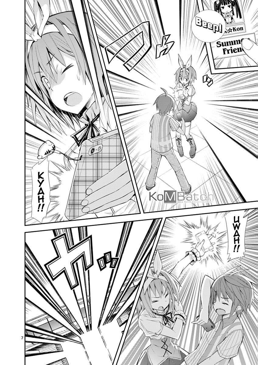 S Rare Soubi no Niau Kanojo Chapter 05.2 Gambar 9